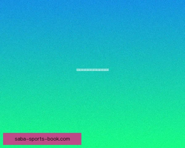 沙巴体育官网全面解析与最新赛事资讯深度指南